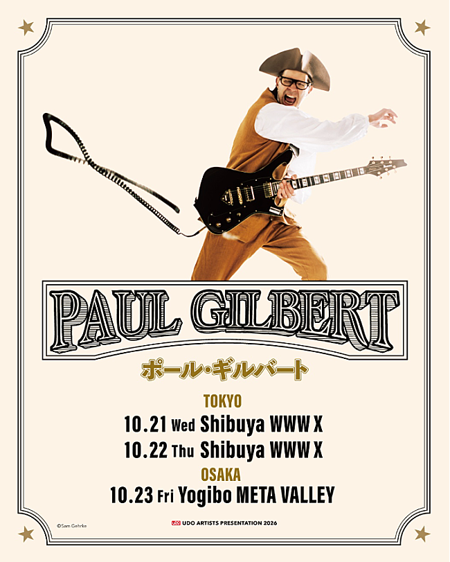 「ポール・ギルバート、約7年ぶりの単独来日ツアーが決定」1枚目/2