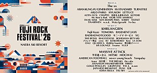 「【FUJI ROCK FESTIVAL '26】ラインナップ第1弾発表、The xx／クルアンビン／マッシヴ・アタックがヘッドライナー」