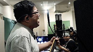 「サンボマスター、『Naked E.P.』収録曲「真夏の夜に」MVは“新たな拠点”でのREC風景を中心に構成」