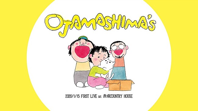 「あいみょんがボーカルのバンドOJAMASHIMA’s、初ライブの映像をYouTubeで期間限定公開」1枚目/3