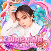 「ONE N&amp;#039; ONLY シングル『WARAiNA』初回限定メンバーソロ盤 REI ver.」5枚目/8