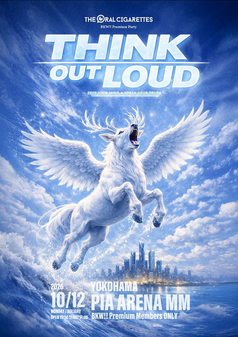 「【THE ORAL CIGARETTES「BKW!! Premium Party ～THINK OUT LOUD～」】」2枚目/2