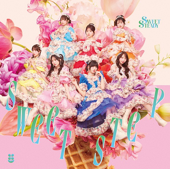 「SWEET STEADY シングル『SWEET STEP』SWEET STEADY盤」7枚目/9