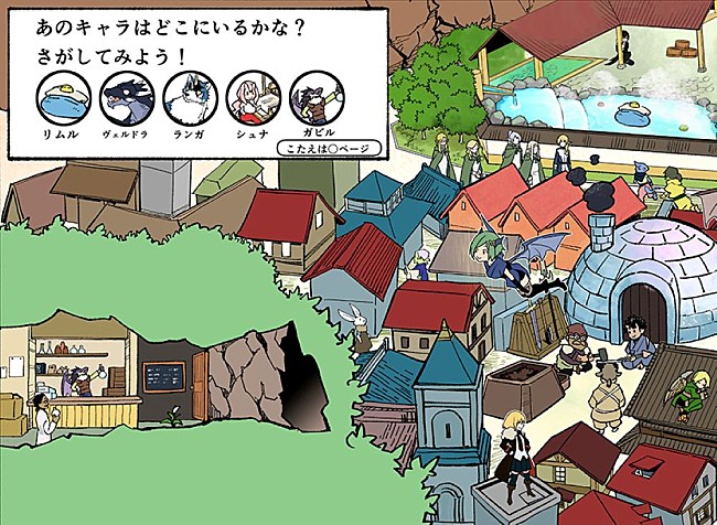 「(c)伏瀬・川上泰樹／講談社」2枚目/4