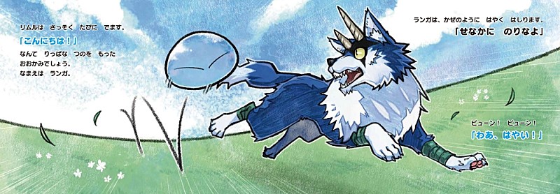 「(c)伏瀬・川上泰樹／講談社」3枚目/4