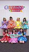 「『わたしたちFRUITS ZIPPER「みんなで全力ダンスチャレンジ」』」19枚目/20