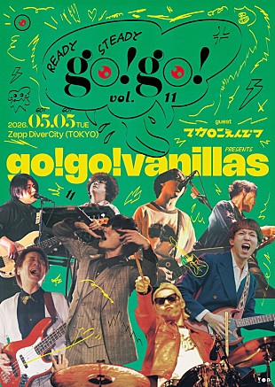 「go!go!vanillas×マカロニえんぴつ、“go!go!の日”【READY STEADY go!go!】でツーマン」