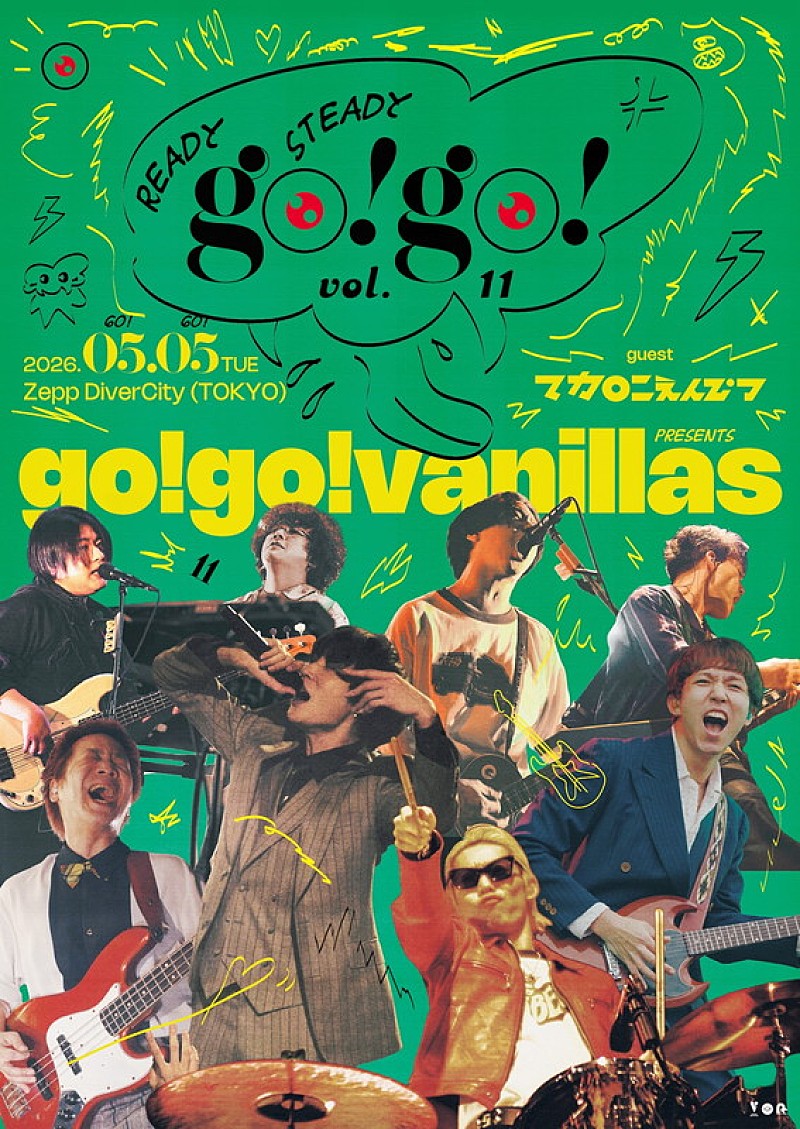「go!go!vanillas×マカロニえんぴつ、“go!go!の日”【READY STEADY go!go!】でツーマン」1枚目/2