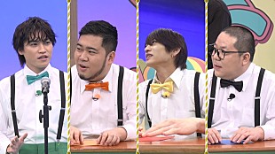 「前回は二階堂高嗣が激怒＆猪俣周杜は大混乱、『ニカゲーム』で“折り紙デスゲーム”第2弾を放送」