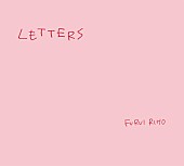 「Furui Riho アルバム『Letters』初回限定盤」2枚目/4