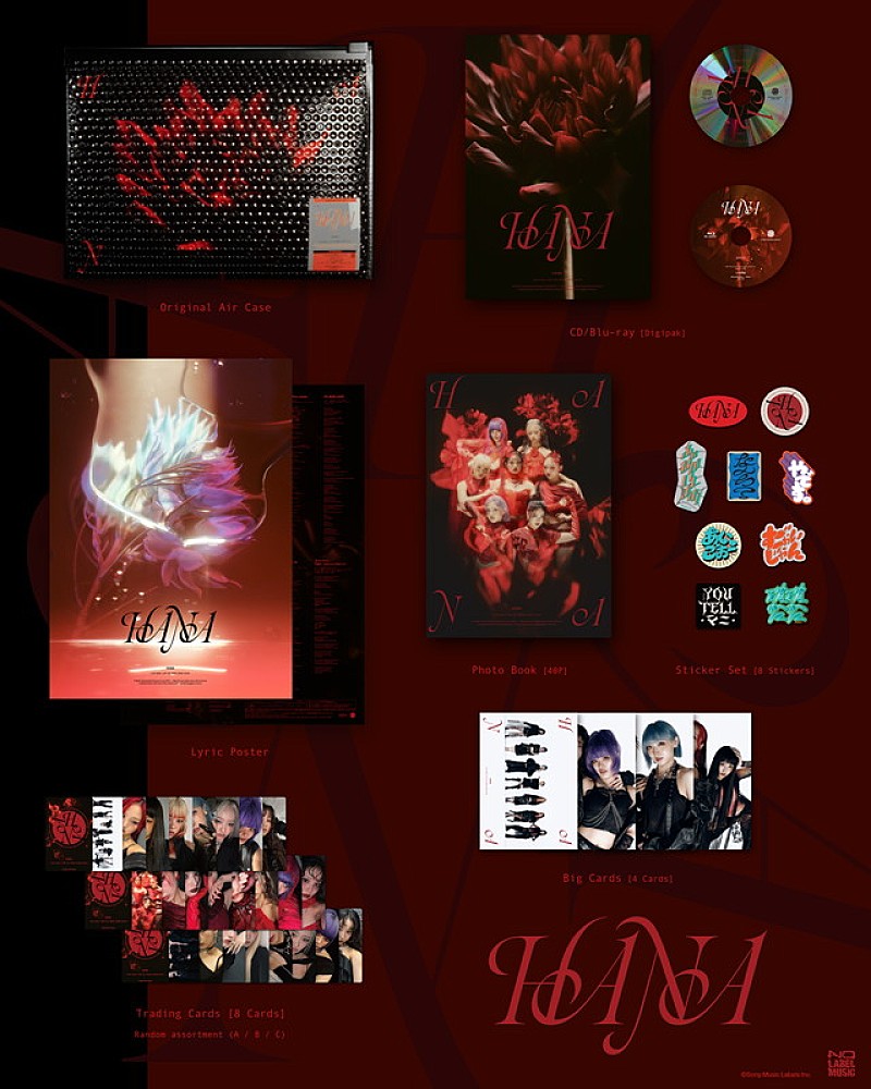 「HANA アルバム『HANA』完全生産限定盤」2枚目/4