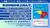 「『ポップカルチャーを愛し続けるための法律入門 どこから盗作？どこから中傷？』3/19発売へ」1枚目/3