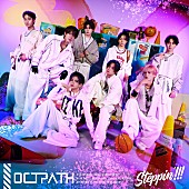 「OCTPATH シングル『Steppin&amp;#039;!!!』通常盤」3枚目/4