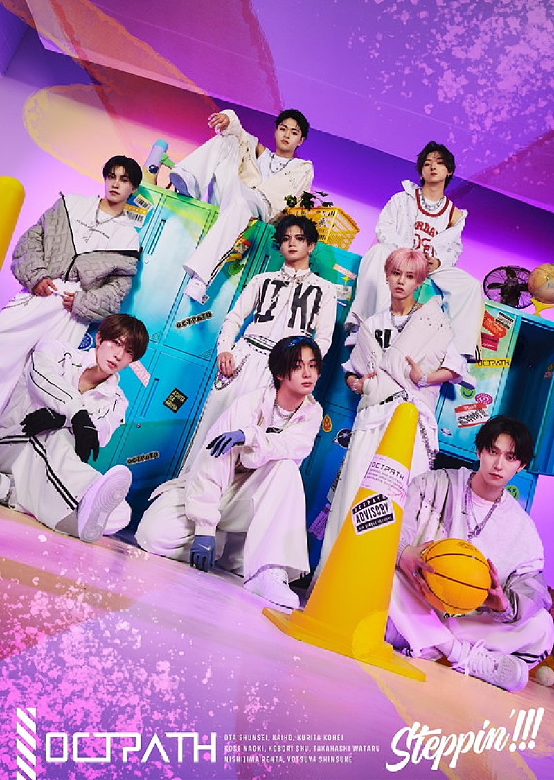 「OCTPATH シングル『Steppin'!!!』ファンクラブ限定盤」4枚目/4