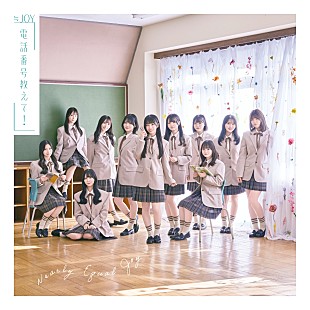 「【Top Japan Hits by Women】≒JOY「電話番号教えて!」など初登場でリストイン」