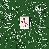 「TOOBOE 新曲「BAP」」2枚目/2