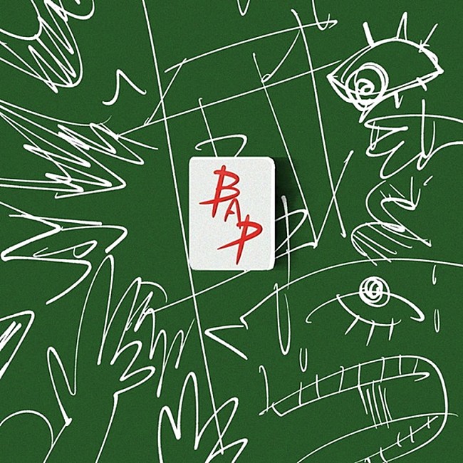 「TOOBOE 新曲「BAP」」2枚目/2