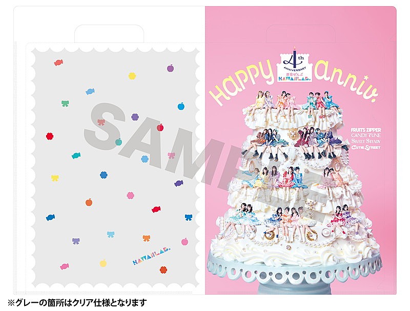 「【KAWAII LAB. 4th Anniversary「原宿ぜんぶKAWAII LAB.」】
スタンプラリーキットのオリジナルクリアファイル
」5枚目/8
