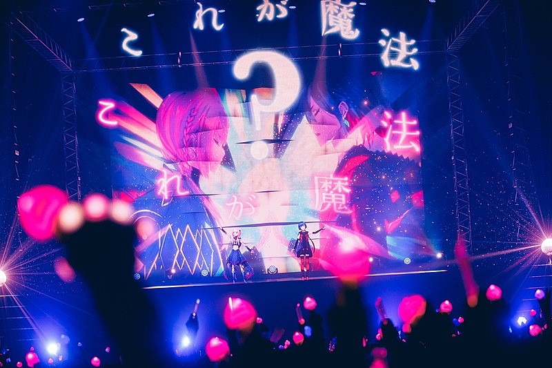 「【宿声 / 深愛】」4枚目/8