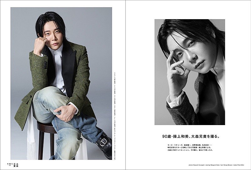 「グラビア(Photo by 操上和美)」2枚目/3