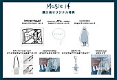 「秋山黄色 アルバム『Magic if』店舗特典」3枚目/3