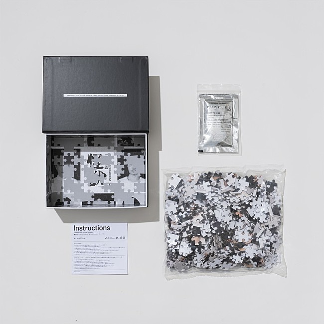 「サカナクション LIVE Blu-ray『SAKANAQUARIUM 2025 “怪獣”』NF member 完全生産限定セット
Photo by 後藤武浩」4枚目/18