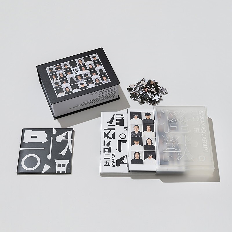 「サカナクション LIVE Blu-ray『SAKANAQUARIUM 2025 “怪獣”』NF member 完全生産限定セット
Photo by 後藤武浩」3枚目/18