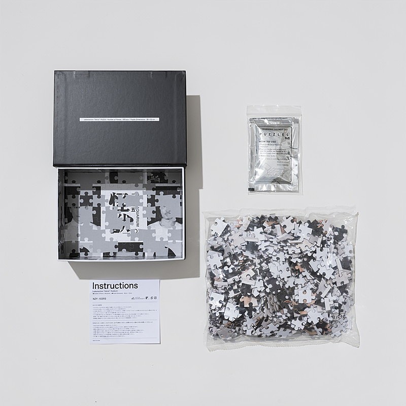 「サカナクション LIVE Blu-ray『SAKANAQUARIUM 2025 “怪獣”』NF member 完全生産限定セット
Photo by 後藤武浩」4枚目/18