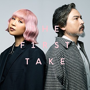 「青山テルマ feat. SoulJa、THE FIRST TAKEバージョン「そばにいるね」配信リリース」