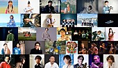 「【日比谷音楽祭2026】第二弾出演アーティスト発表　新しい学校のリーダーズ／在日ファンク／YOYOKAらが決定」1枚目/1