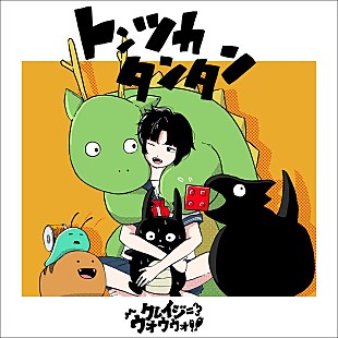 「【Heatseekers Songs】クレイジーウォウウォ!!「トンツカタンタン」が初の首位」