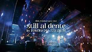 「マカロニえんぴつ、横浜スタジアム2DAYS公演のBD＆DVDより「ミスター・ブルースカイ」ライブ映像公開」