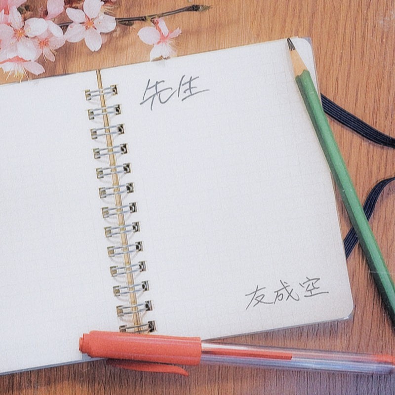 「友成空、新曲「Teacher」配信リリース」1枚目/3