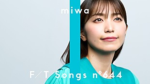 「miwa、桜への想いを乗せた新曲「桜みたいな恋なんだ」メディア初パフォーマンス ＜THE FIRST TAKE＞」