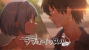 CHiCO with HoneyWorks「CHiCO with HoneyWorks、「ラブホイッスル Alert！」MV公開」