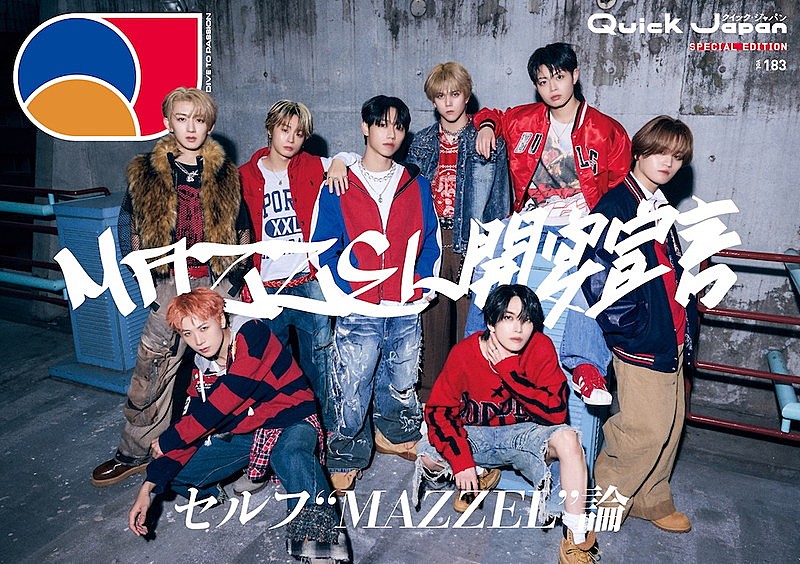 MAZZELを『Quick Japan』が特集、ユニットインタビューで「セルフ“MAZZEL”論」展開