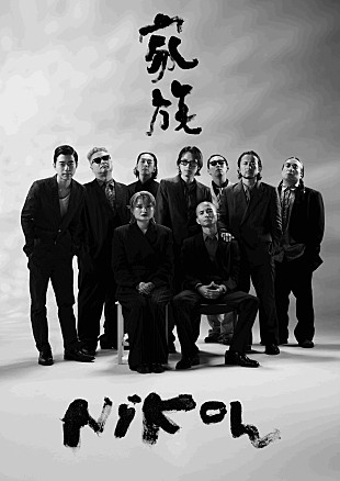 「Nikoん、自主企画【新春謝罪会見 2025】ライブビデオをフル尺で公開」