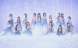 「乃木坂46、41stシングルのアンダー楽曲「愛って羨ましい」先行配信」