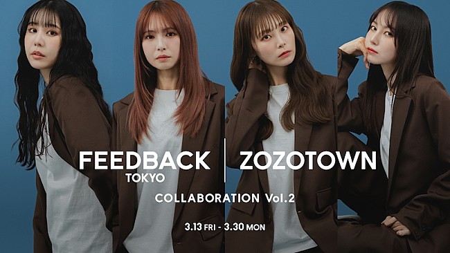 「SCANDAL×ZOZOTOWNコラボ第2弾決定、メンバーが来場する展示イベントも開催決定」1枚目/7