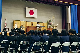 「Omoinotake、高校での卒業式サプライズライブより「Wonderland」映像公開」