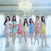 「Girls2、EP『Melty Love』ドレス＆ティーパーティーのジャケ写＆収録内容公開」1枚目/2