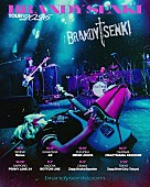 「【BRANDY SENKI TOUR 2026】」2枚目/2