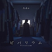 「【Top Japan Hits by Women】Ado「ビバリウム」など初登場でリストイン」1枚目/1