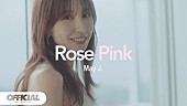 「May J.、軽やかでポジティブな新曲「Rose Pink」MV公開」1枚目/3