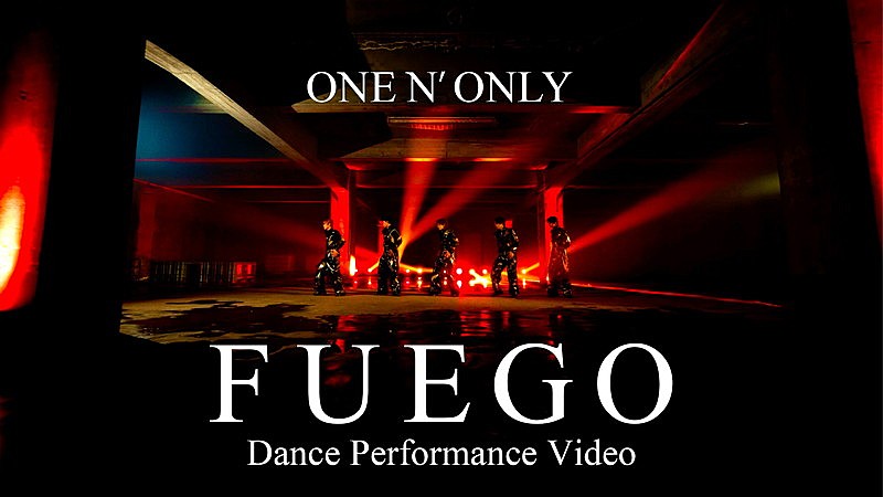 「ONE N' ONLY、情熱的な「FUEGO」ダンスパフォーマンス映像を公開」1枚目/2