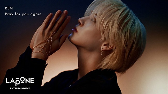 「川尻蓮（JO1）のオリジナルソング「Pray for you again」公開、TGCにサプライズ出演も」1枚目/3