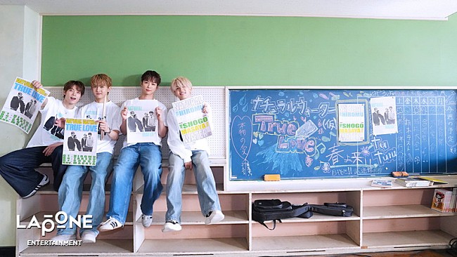 「木村柾哉／後藤威尊／高塚大夢／田島将吾から成るバンド、INI「True Love」をセルフカバー」1枚目/1