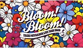 「【宮川大聖 LIVE TOUR 2026「Bloom! Bloom!」】」3枚目/3