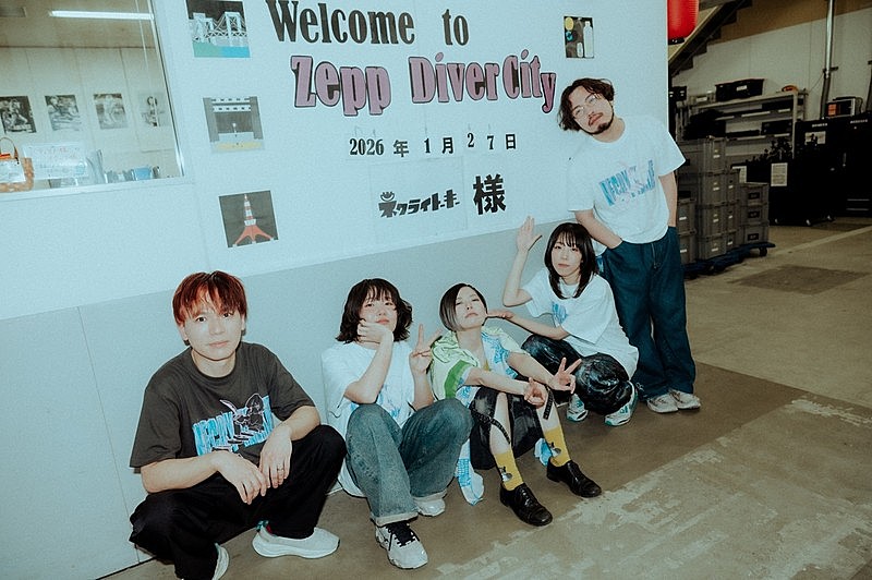 「ネクライトーキー、メジャーデビュー5周年記念ワンマン映像作品発売＆オンラインサイン会開催決定」1枚目/2