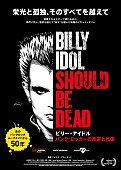 「ビリー･アイドル、ジェットコースターのような生涯を描いたドキュメンタリー映画4/24日本公開」1枚目/2